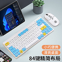 YINDIAO 银雕 无线蓝牙键盘鼠标套装静音充电适用于手机ipad平板电脑笔记本办公