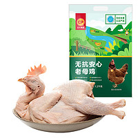 CP 正大食品 正大 老母鸡 1.2kg*3只