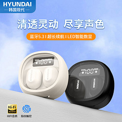 HYUNDAI 现代影音 现代 HY-T11 真无线蓝牙耳机降噪双耳入耳式运动跑步游戏通用于华为苹果vivo小米oppo荣耀手机黑色