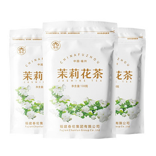 福建春伦浓香型装茉莉花茶大白毫茉莉绿茶茶叶新茶店