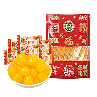 徐福记 蜂蜜金桔糖 200g（18种糖果任选）