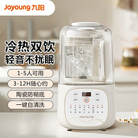 Joyoung 九阳 破壁机家用全自动加热豆浆机多功能轻音辅食料理机