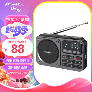 SANSUI 山水 M30便携式插卡U盘随身听听书机户外无线充电蓝牙音箱迷你FM广播半导体送老人收音机