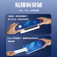 LLUNC 朗客 苹果15ProMax防窥钢化膜 iPhone15promax手机膜无尘仓秒贴防偷窥全屏覆盖高清玻璃隐私保护贴膜