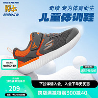 SKECHERS 斯凯奇 童鞋男秋款大童魔术贴休闲鞋缓震跑步儿童运动鞋405102L