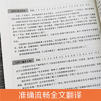 七年级全一册初中英语完形填空高效训练周计划初一1上下册7年级英语填空训练通用版中考真题实战演练重点题型专项突破赠全文翻译