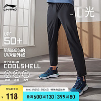 LI-NING 李宁 0度丨运动裤2023男子健身系列冰感舒适直筒裤AKYT065