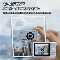 88VIP：科美锐 ccd相机学生党小型相机数码高清旅游校园vlog复古口袋卡片机女生