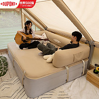 DU PONT 杜邦 云床沙发充气双人户外露营帐篷野营音乐节懒人便携气垫沙发床
