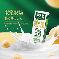 SOYMILK 豆本豆 经典原味豆奶250ml