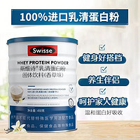 Swisse 斯维诗 乳清蛋白粉450g/罐