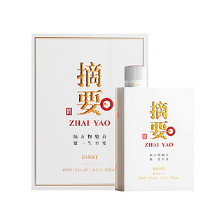 ZHAI YAO 摘要 珍品版 酱香53度 500mL*1瓶