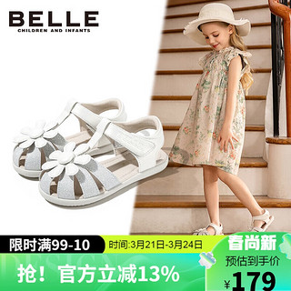 BeLLE 百丽 童鞋24年夏季儿童凉鞋宝宝包头鞋子女童软底公主鞋 米色27码