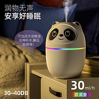 可爱萌宠小熊USB加湿器