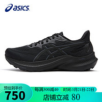 ASICS 亚瑟士 女鞋跑步鞋GT-2000 12稳定支撑回弹透气运动鞋1012B506