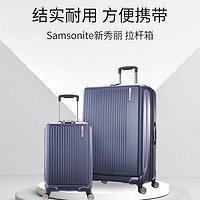 Samsonite 新秀丽 结实耐用万向轮拉杆箱旅行箱行李箱登机箱组合20寸+28寸