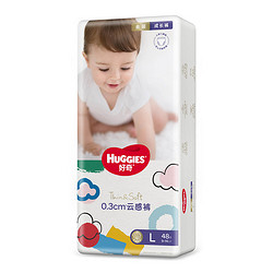 HUGGIES 好奇 金装拉拉裤L/XL/XXXL超薄透气男女宝宝裤型尿不湿B