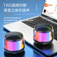 Lenovo 联想 来酷DS106Pro蓝牙音响家用无线小音箱便携式低音炮随身迷你