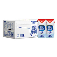 Weidendorf 德亚 原味酸奶风味酸牛奶200ml*24盒德国原装进口常温酸奶早餐整箱