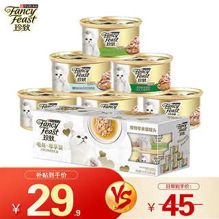 FANCY FEAST 珍致 FancyFeast）猫罐头湿粮 宠物猫全期通用猫咪营养增肥白肉猫罐头 珍致猫罐礼盒装85g*6罐