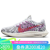 NIKE 耐克 秋冬跑步鞋男飞马缓震PEGASUS TURBO运动鞋FJ1050-100白黑41