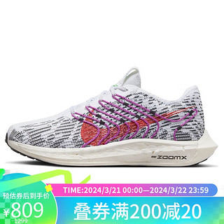 NIKE 耐克 秋冬跑步鞋男飞马缓震PEGASUS TURBO运动鞋FJ1050-100白黑41