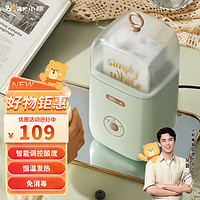 Bear 小熊 酸奶机 家用全自动便携式酸度可调恒温发热酸奶发酵机
