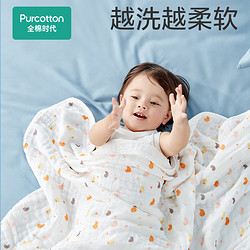 Purcotton 全棉时代 6层纱布浴巾宝宝纯棉盖毯