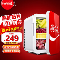 Fanta 芬达 可口可乐（Coca-Cola）车载冰箱 12L迷你小冰箱车家两用 宿舍办公室冷藏小冰箱 红色