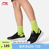 LI-NING 李宁 童鞋休闲鞋男女大童24春夏轻便大网眼透气清爽一脚蹬运动鞋 黑色(男款)-1 40