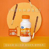 夏进 炼乳牛奶整箱243ml×15瓶 生牛乳≥80%新鲜瓶装即饮