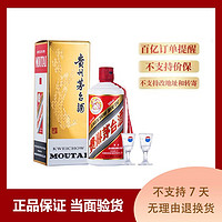 MOUTAI 茅台 贵州茅台53度飞天茅台酒500mL单瓶装酱香型白酒送礼宴请