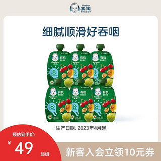 Gerber 嘉宝 有机果泥90g*6袋（口味可选）