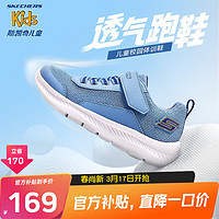 SKECHERS 斯凯奇 童鞋儿童运动鞋新款夏季透气男女童小白鞋319300L 男童/浅蓝色/LTBL 35码