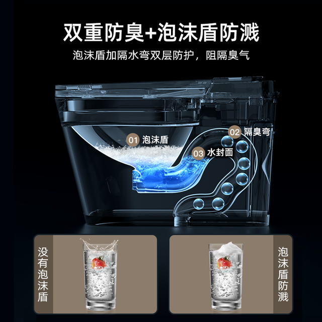 MOBO 摩柏 MB-K4000 翻盖一体式马桶 305mm