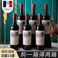 加达尔庄园 法国进口15度红酒干红葡萄酒整箱礼盒装 共2箱12瓶