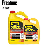 Prestone 百适通 美国原液发动机长效防冻冷却液水箱宝红色AF2745/AF2045-30℃