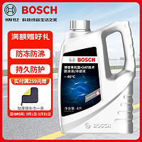 BOSCH 博世 汽车发动机通用水箱防冻液/冷却液/冷却水大众本田丰田防冻冷却液 红色