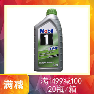 Mobil 美孚 1号系列 ESP 5W-30 SN级 全合成机油 1L 欧版