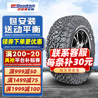 百路驰 轮胎KO2 265/65R17牧马人jeep猛禽撼路者霸道改装