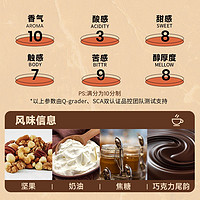 M2M Casanova意式深度烘焙拼配咖啡豆粉精品商用美式焦糖奶油500g