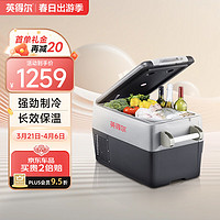 indelB 英得尔 车载冰箱30L立式双箱车家两用 12V 24V 220V