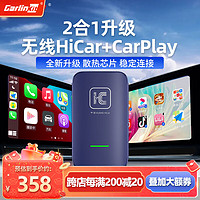 Carlinkit 车连易 无线carplay苹果华为HiCar智 【CarPlay+HiCar]