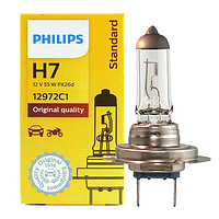 PHILIPS 飞利浦 汽车大灯 远光 近光卤素灯泡 雾灯 H7 单只55W 12V