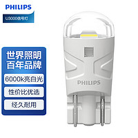 PHILIPS 飞利浦 LED汽车大灯 U31信号灯W5W 车内灯 牌照灯 仪表盘灯 两支装