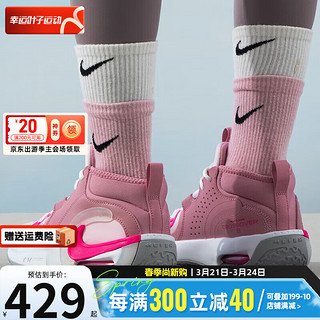 耐克（NIKE）女鞋 2024春季运动鞋训练跑鞋缓震耐磨轻便透气跑步鞋 FB2689-600 5.5Y/38码/24cm