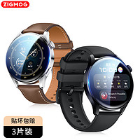 zigmog 中陌 适用于vivo Watch2手表钢化膜 vivowatch2 运动手表保护膜 淡化指纹高清全玻璃膜