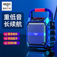 aigo 爱国者 广场舞音响户外音箱唱k歌一体拉杆手提移动便携式