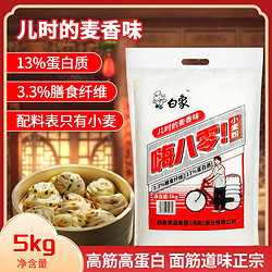 BAIXIANG 白象 嗨八零 高筋小麦粉5kg