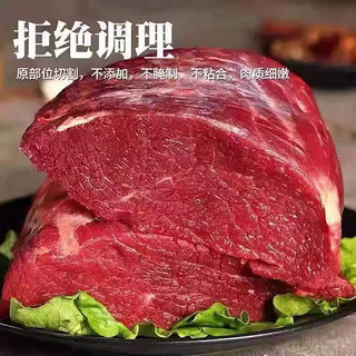 OEMG 现杀 原切牛腿肉 5斤 顺丰